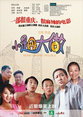 成年人免费网